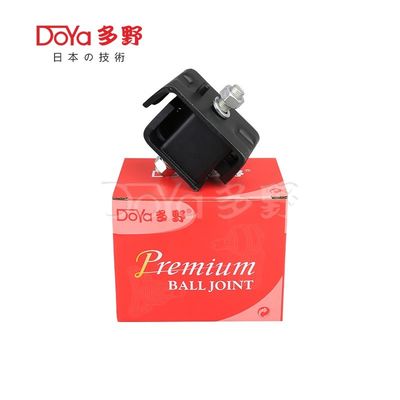 Toyota Engine Mounting 12361-13030