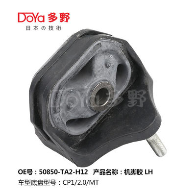 Honda Engine Mounting 50850-TA2-H12
