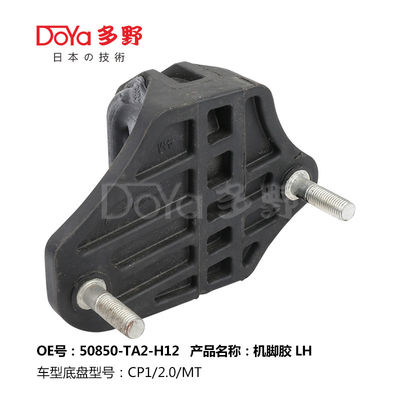 Honda Engine Mounting 50850-TA2-H12