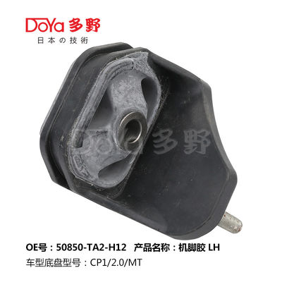 Honda Engine Mounting 50850-TA2-H12