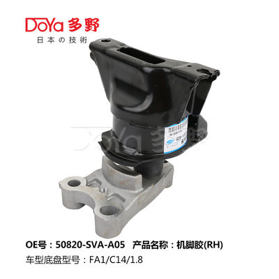 Honda Engine Mounting 50820-SVA-A05