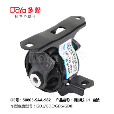 Honda Engine Mounting 50805-SAA-982