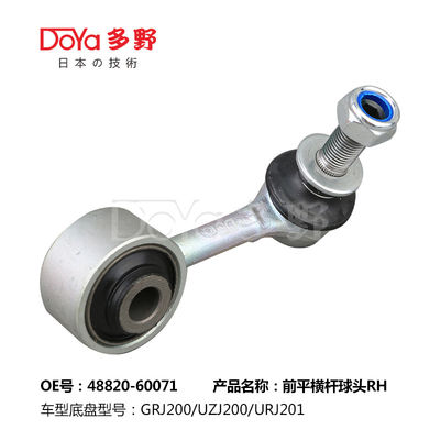48820-60071 OE Technology STABILIZER LINK for TOYOTA LAND CRUISER GRJ200/URJ20*/UZJ200/VDJ200 LX450D/460/570 URJ20*/VDJ2