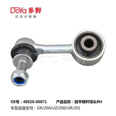 48820-60071 OE Technology STABILIZER LINK for TOYOTA LAND CRUISER GRJ200/URJ20*/UZJ200/VDJ200 LX450D/460/570 URJ20*/VDJ2