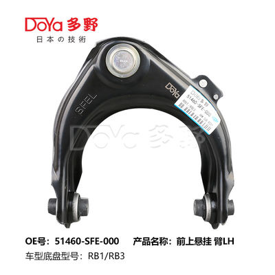 HONDA ARM ASSY,SUSPENSION 51460-SFE-003