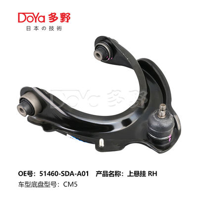HONDA ARM ASSY,SUSPENSION 51450-SDA-A01