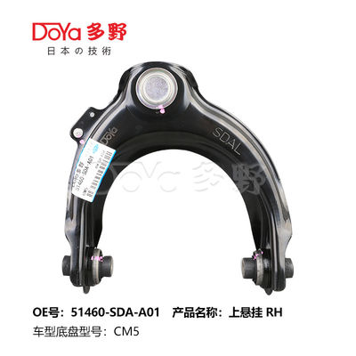 HONDA ARM ASSY,SUSPENSION 51450-SDA-A01