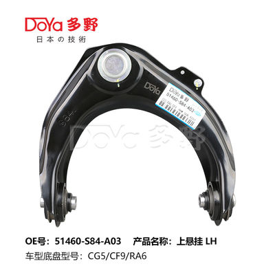 HONDA ARM ASSY,SUSPENSION 51460-S84-A01