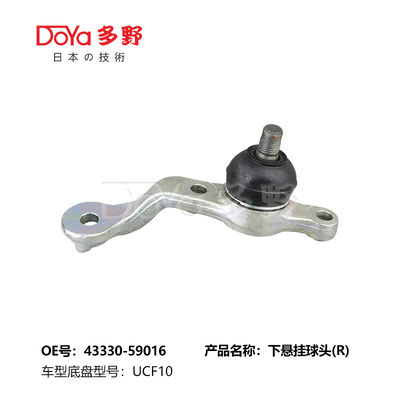 TOYOTA BALL JOINT 43330-59016