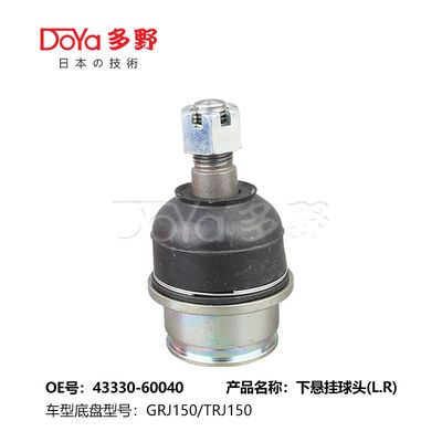 TOYOTA BALL JOINT 43330-60040