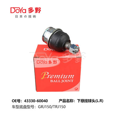 TOYOTA BALL JOINT 43330-60040