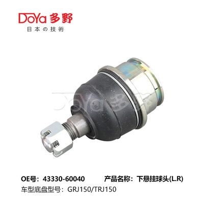 TOYOTA BALL JOINT 43330-60040