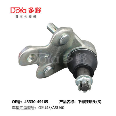 TOYOTA BALL JOINT 43330-49165
