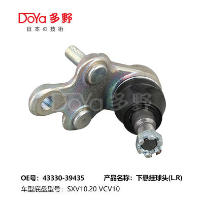 TOYOTA BALL JOINT 43330-39435