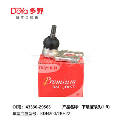 TOYOTA BALL JOINT 43330-29565