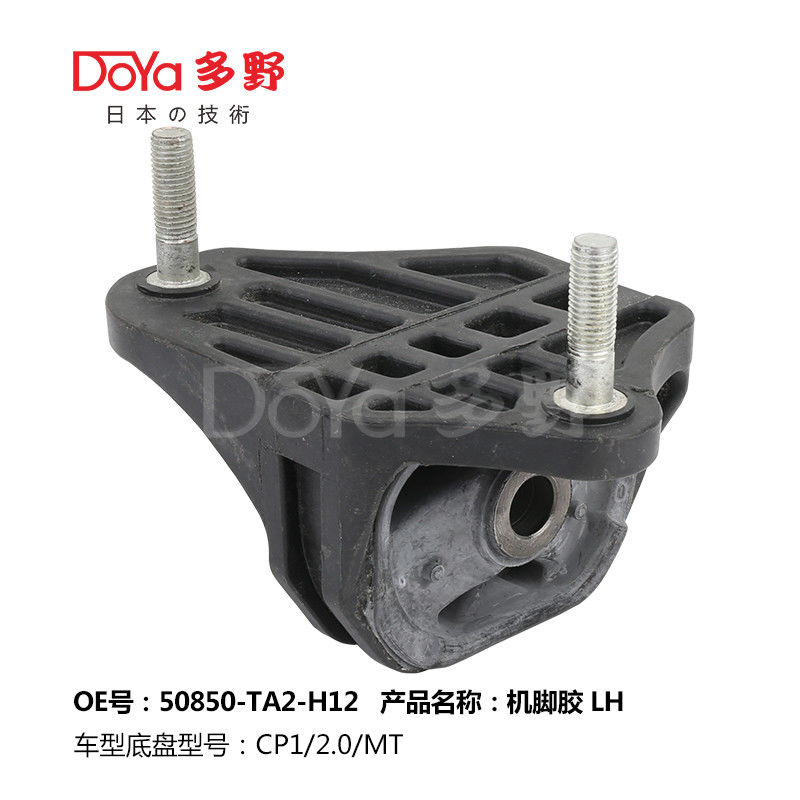 Honda Engine Mounting 50850-TA2-H12
