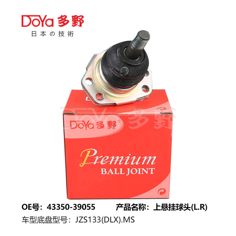 TOYOTA BALL JOINT 43350-39055
