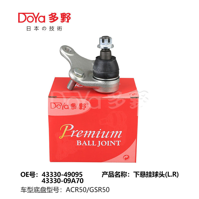 TOYOTA BALL JOINT 43330-49095